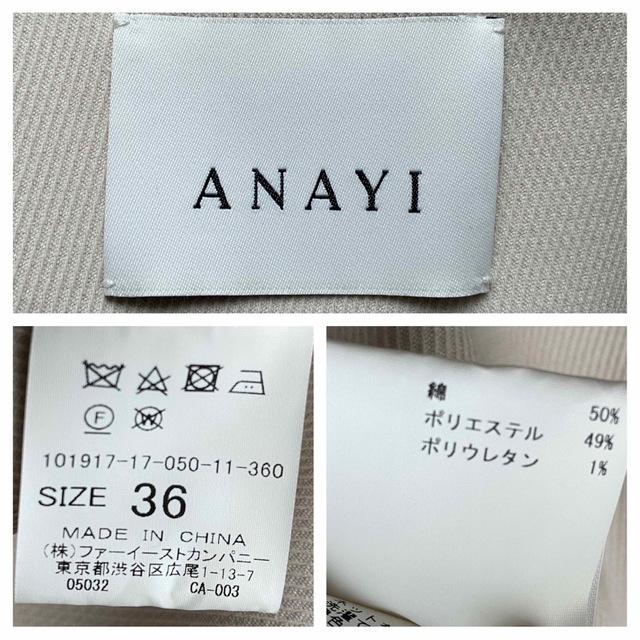 ANAYI - ANAYI カルゼリバー クルーコート.の通販 by ゆき's shop