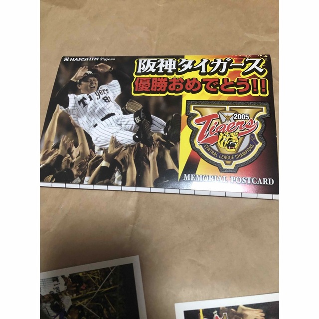 2005年 阪神タイガース 優勝記念 ポストカード 14枚セット