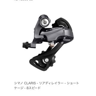 シマノ(SHIMANO)のshimano クラリス　リアディレイラー(パーツ)