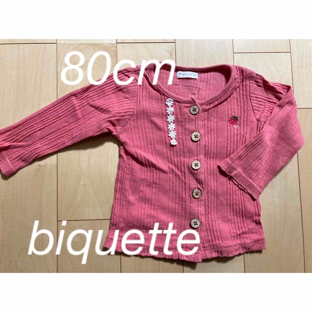 Biquette(ビケット)の80cm  biquette  カーディガン キッズ/ベビー/マタニティのベビー服(~85cm)(カーディガン/ボレロ)の商品写真
