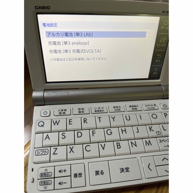 CASIO 電子辞書　XD-SR9800 1