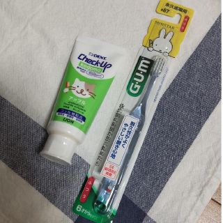 サンスター(SUNSTAR)のDENT Check Up 歯みがき粉 & サンスター GUM 歯ブラシ(歯ブラシ/歯みがき用品)