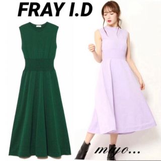 フレイアイディー(FRAY I.D)の[美品]FRAY I.D/ホールミモレワンピース(ロングワンピース/マキシワンピース)