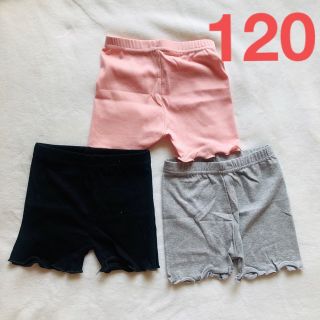 120サイズ  女の子 棉質素材 スパンツ 3枚セット(パンツ/スパッツ)