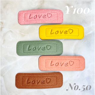 No.50 ❤︎ LOVEロゴ入りパッチンヘアピン ❤︎ 1つ→ ¥100(ヘアピン)