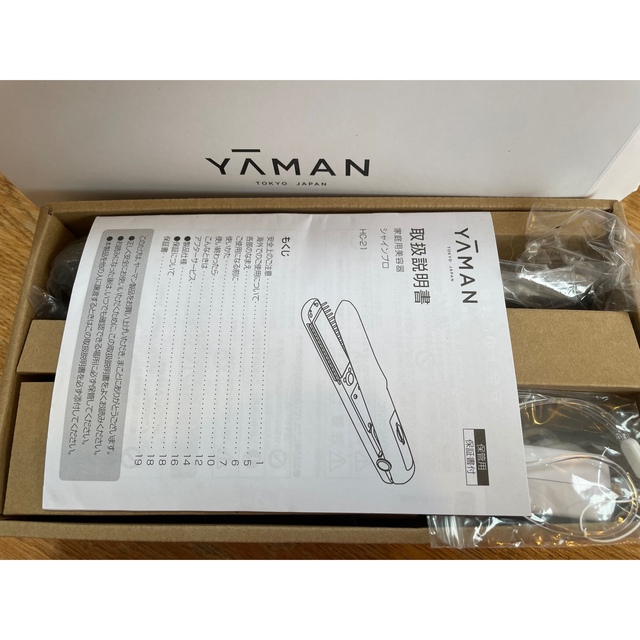 YA-MAN(ヤーマン)のYA-MAN ヤーマン　トリートメントシャインプロ家庭用美容器 スマホ/家電/カメラの美容/健康(ヘアアイロン)の商品写真