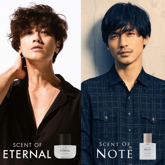 驚きの価格 SCENT OF NOTE 香水 錦戸亮 50mL