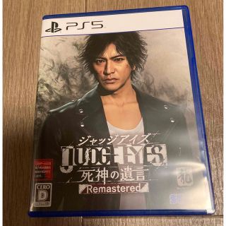 セガ(SEGA)のJUDGE EYES：死神の遺言 Remastered PS5(家庭用ゲームソフト)