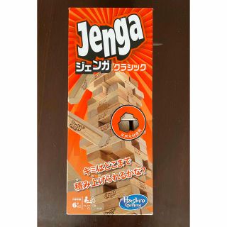 ジェンガクラシック(その他)