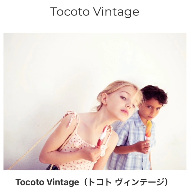 tocotovintage  4y