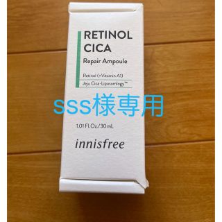 イニスフリー(Innisfree)のイニスフリー　レチノールsss様専用(美容液)