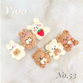 サンリオ(サンリオ)のNo.53 ❤︎ めちゃキュートなうさぎ&くまヘアクリップ ❤︎ 1つ→¥100(ファッション雑貨)