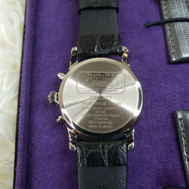 新品未使用 限定品 セイコー ブライツ SAGZ101 定価132000円 | www