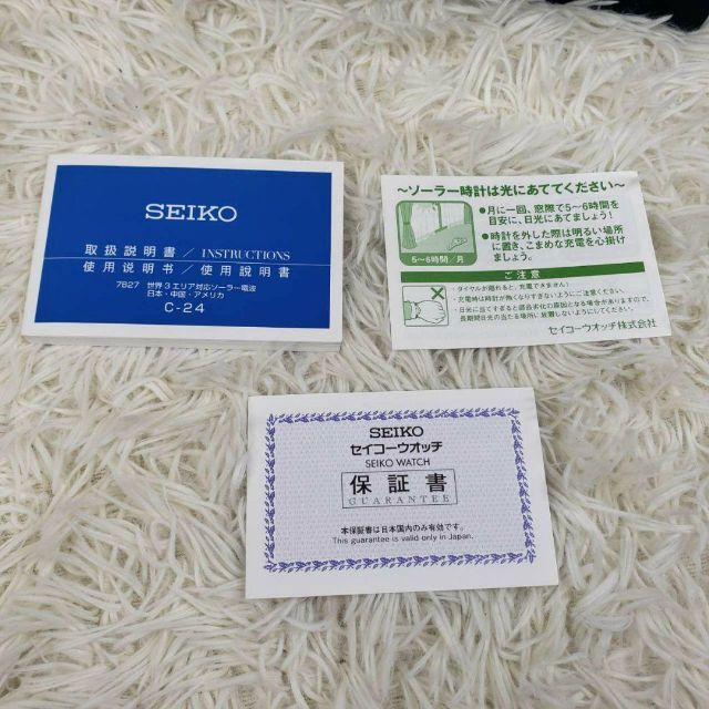 新品未使用 限定品 セイコー ブライツ SAGZ101 定価132000円