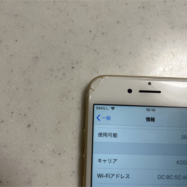 iPhone(アイフォーン)の【値下げ】iPhone7 32GB ゴールド スマホ/家電/カメラのスマートフォン/携帯電話(スマートフォン本体)の商品写真