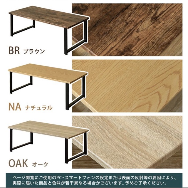 【送料無料】センターテーブル 90×45 ブラウン ナチュラル オーク ミニ インテリア/住まい/日用品の机/テーブル(ローテーブル)の商品写真