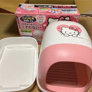 ハローキティ　ニャンとも清潔トイレ