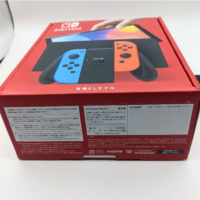 新品未使用 Nintendo Switch(有機EL) ブラック+保護フィルム