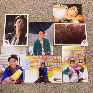 アラシ(嵐)の大野智　ブロマイド(アイドルグッズ)