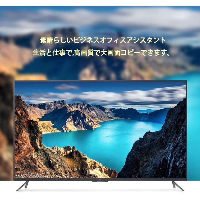 高品質 HDMIケーブル 1M ver2.0 4K 2K 高画質 スマホ/家電/カメラのテレビ/映像機器(映像用ケーブル)の商品写真