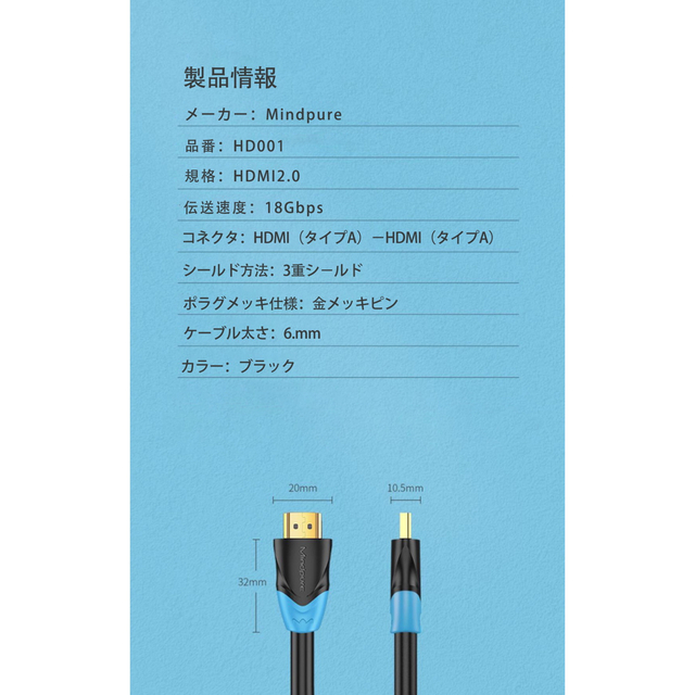 高品質 HDMIケーブル 1M ver2.0 4K 2K 高画質 スマホ/家電/カメラのテレビ/映像機器(映像用ケーブル)の商品写真