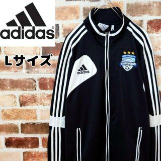 アディダス(adidas)の●【アディダス】adidas トラックジャケット ジャージ ブラック 刺繍星ロゴ(ジャージ)