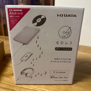 アイオーデータ(IODATA)のI O DATA CDレコ スマートフォン用CDレコーダー CDRI-LU24I(その他)