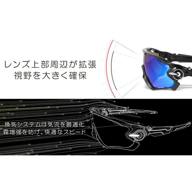 調光偏光レンズ3枚 オリジナルJawbreaker スポーツサングラス JB03