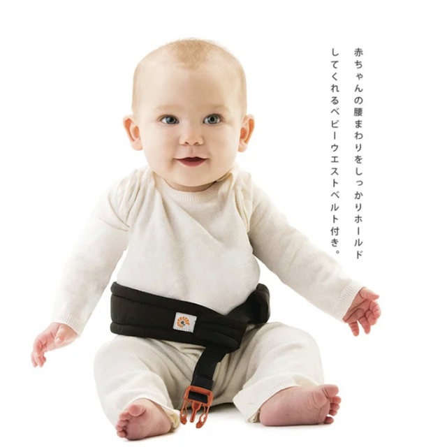 Ergobaby(エルゴベビー)のエルゴ ベビー Lee 抱っこ紐 デニム キッズ/ベビー/マタニティの外出/移動用品(抱っこひも/おんぶひも)の商品写真