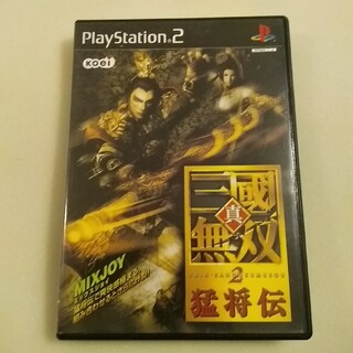 プレイステーション2(PlayStation2)の真　三國無双2 ps2 ソフト(携帯用ゲームソフト)