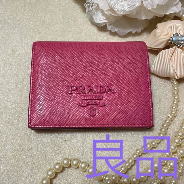 良品！PRADA二つ折り財布♡サファイアーノ