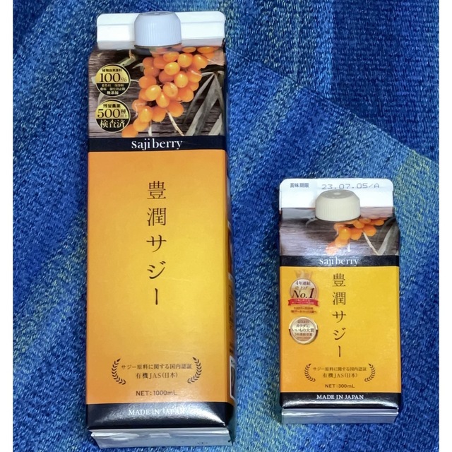 フィネス豊潤サジージュース 食品/飲料/酒の飲料(その他)の商品写真