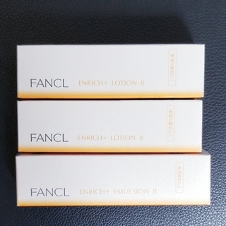 ファンケル(FANCL)のFANCL　エンリッチプラスII　化粧液3箱セット✨専用です✨しっとり各30ml(その他)