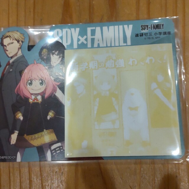 SPY×FAMILY 鉛筆、メモ帳セット エンタメ/ホビーのおもちゃ/ぬいぐるみ(キャラクターグッズ)の商品写真