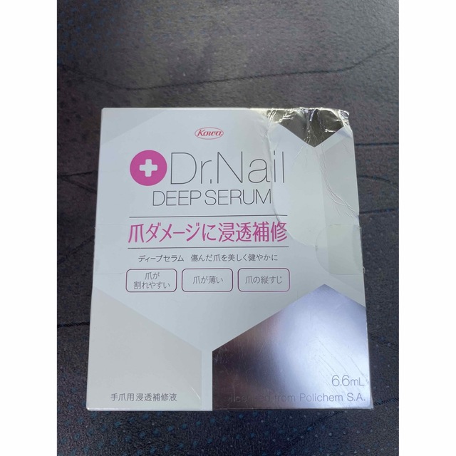 Dr.Nail(ドクターネイル)の【新品未使用】ドクターネイル ディープセラム 6.6ml コスメ/美容のネイル(ネイルケア)の商品写真