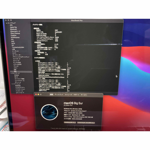 MacBook Pro 2019 16インチ 1TB USキーボード