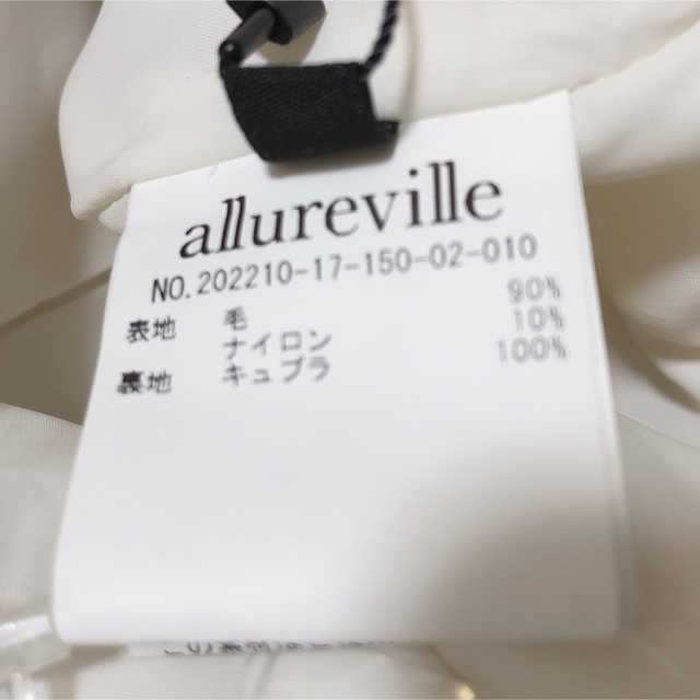 allureville(アルアバイル)の【Yura様専用】アルアバイル　ウールダブルクロスオフィサーCT コート レディースのジャケット/アウター(ピーコート)の商品写真