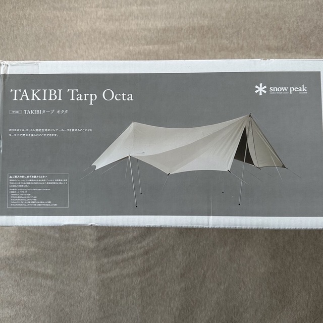 新品 スノーピーク TAKIBIタープ オクタ アイボリー Snow Peak