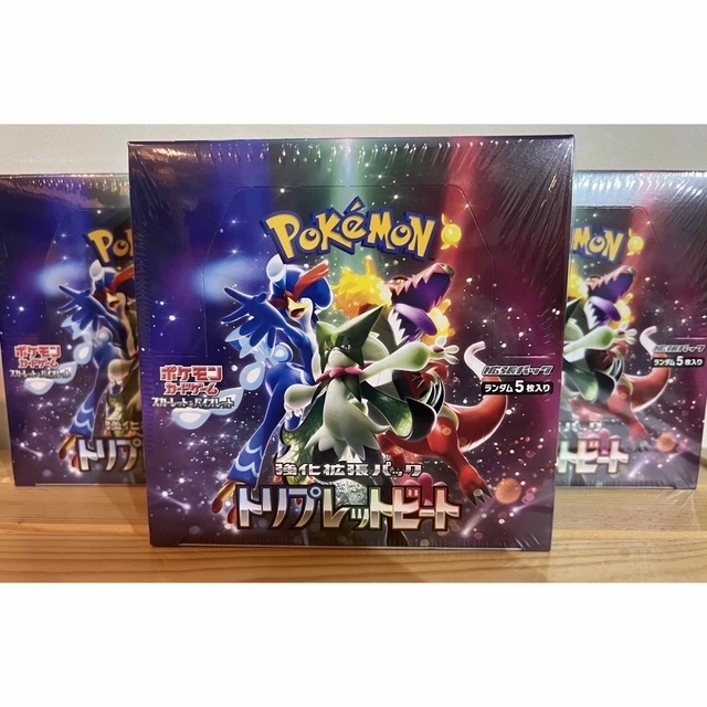 新品未開封品　ポケモンカード　トリプレットビート  シュリンク付き　3box