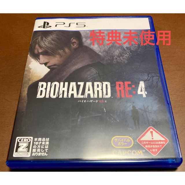 CAPCOM(カプコン)のバイオハザード RE：4 PS5 特典未使用 エンタメ/ホビーのゲームソフト/ゲーム機本体(家庭用ゲームソフト)の商品写真