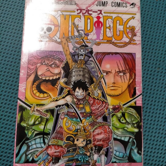国内正規□ ONE PIECE 巻95 - その他