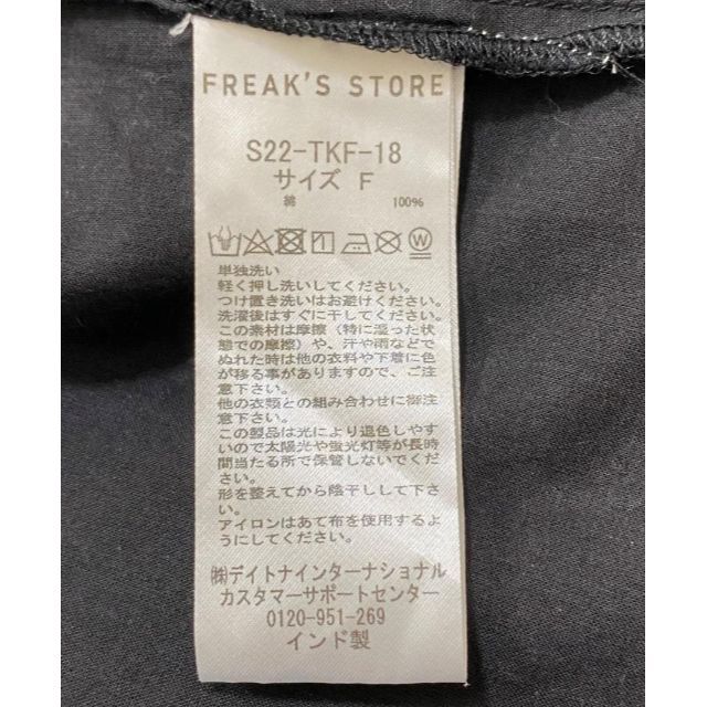 FREAK'S STORE(フリークスストア)のフリークスストア  レディースインド組紐スキッパーワンピース レディースのワンピース(ロングワンピース/マキシワンピース)の商品写真