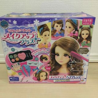 ヘアメイクアーティスト メイクアップ プラス(ぬいぐるみ/人形)