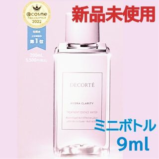 コスメデコルテ(COSME DECORTE)のコスメデコルテ サンプルイドラクラリティ 薬用トリートメントエッセンスウォーター(化粧水/ローション)