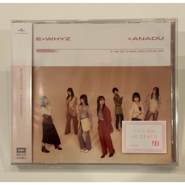 アユニ・D & ExWHYZ「xANADU」4/1限定CD