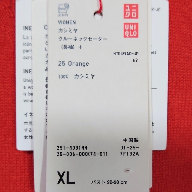 新品 未使用 ユニクロ イネス カシミヤクルーネックセーター XL オレンジ 5