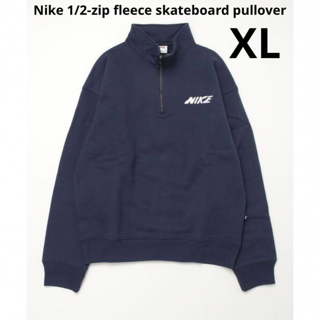 nike 1/2-zip fleece skateboard pullover