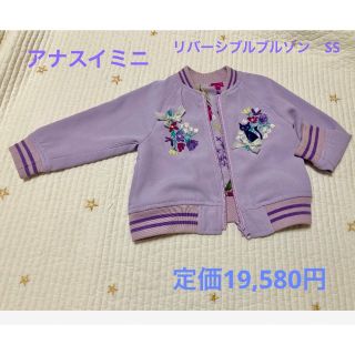 ANNA SUI mini - アナスイミニ リバーシブルブルゾンの通販 by ハナ