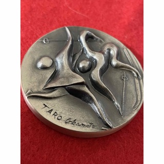 岡本太郎デザイン1972年札幌オリンピック記念メダル(記念品/関連グッズ)