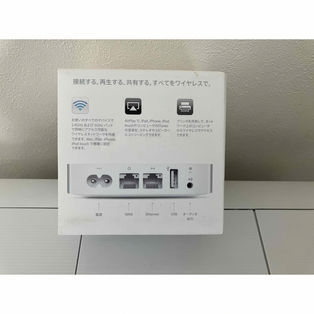 Apple(アップル)のAPPLE　ベースステーション  MC414J/A スマホ/家電/カメラのPC/タブレット(PC周辺機器)の商品写真